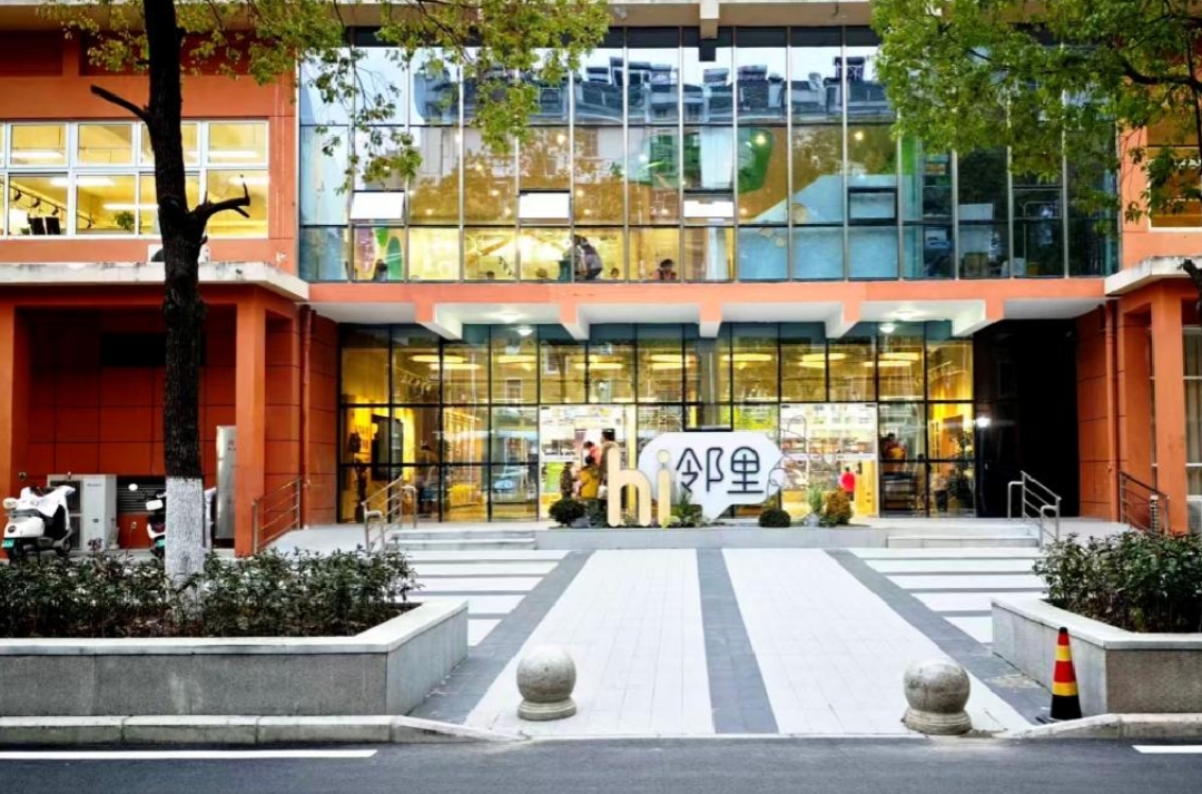 黨建賦能多域聯動 合肥高新區繪就完整社區幸福實景