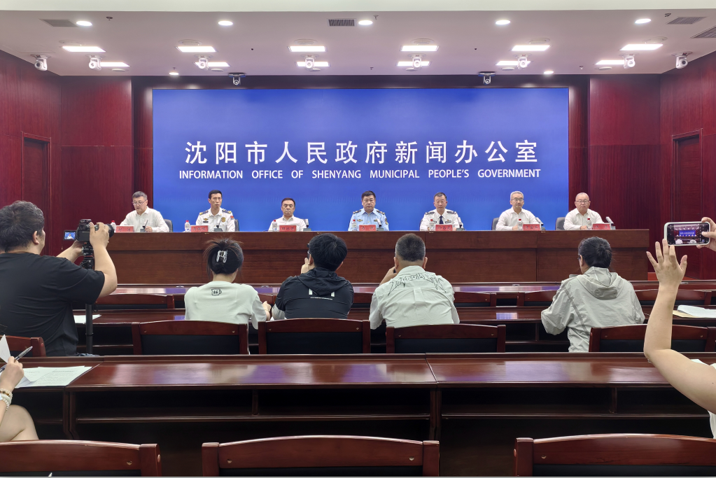 瀋陽壓實主汛期防汛責任 多部門聯動織密城市安全防護網