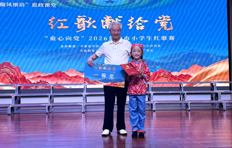 皖黟縣：童心向黨唱紅歌