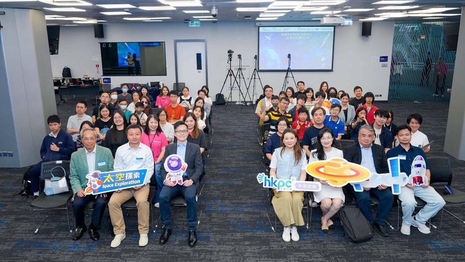 第三屆香港未來航天科技人才培訓計劃落幕 深耕航天人才培育
