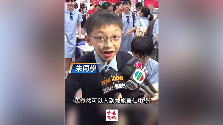 有片｜中一派位放榜獲派心怡中學 學生哥開心似做夢 感謝家人老師
