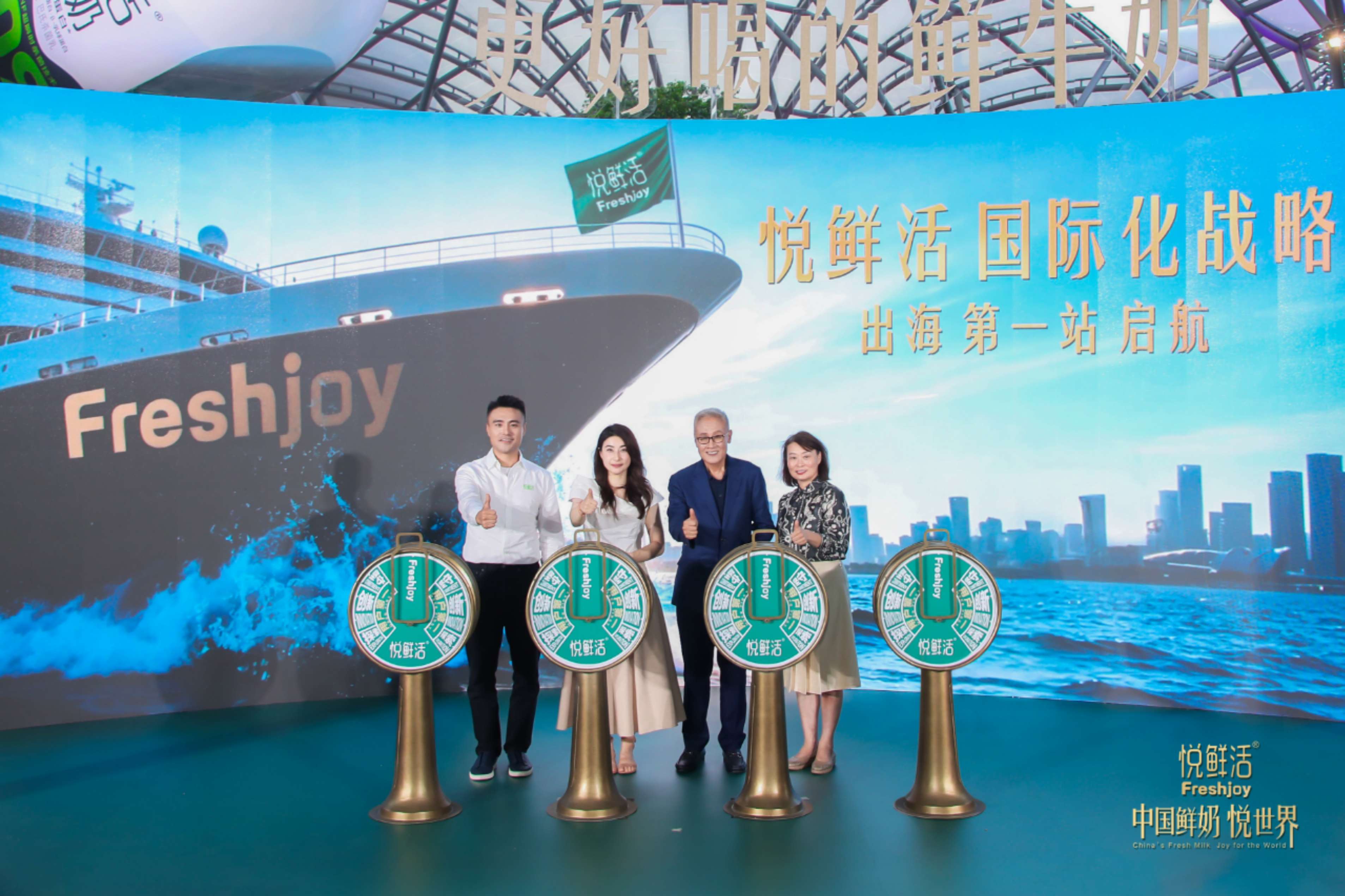 悅鮮活正式登陸新加坡 中國鮮奶標準走向全球