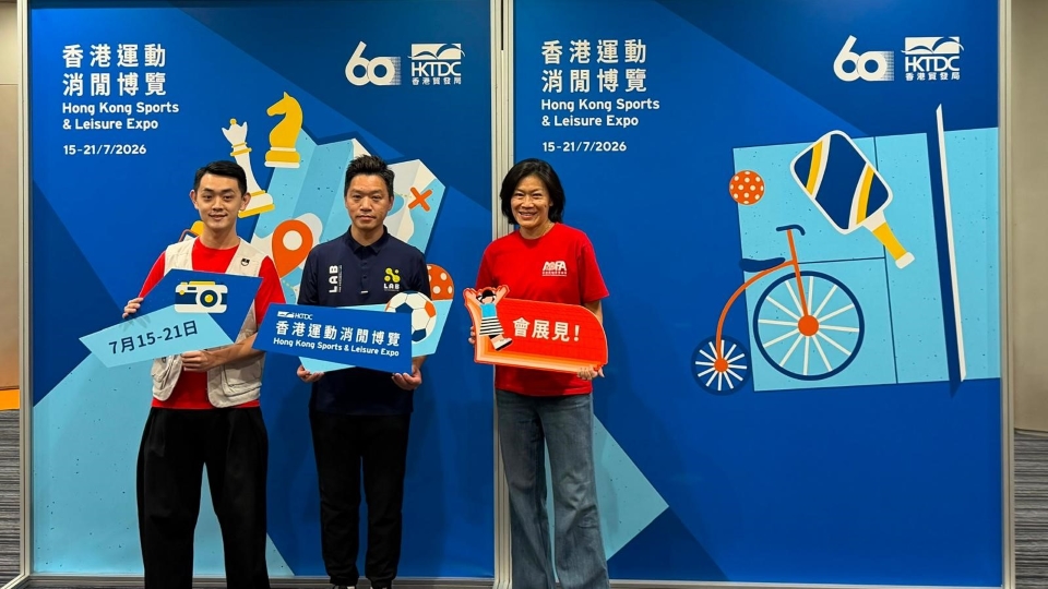 運動消閒博覽於今月15日至21日舉行 吸引約140家展商參與