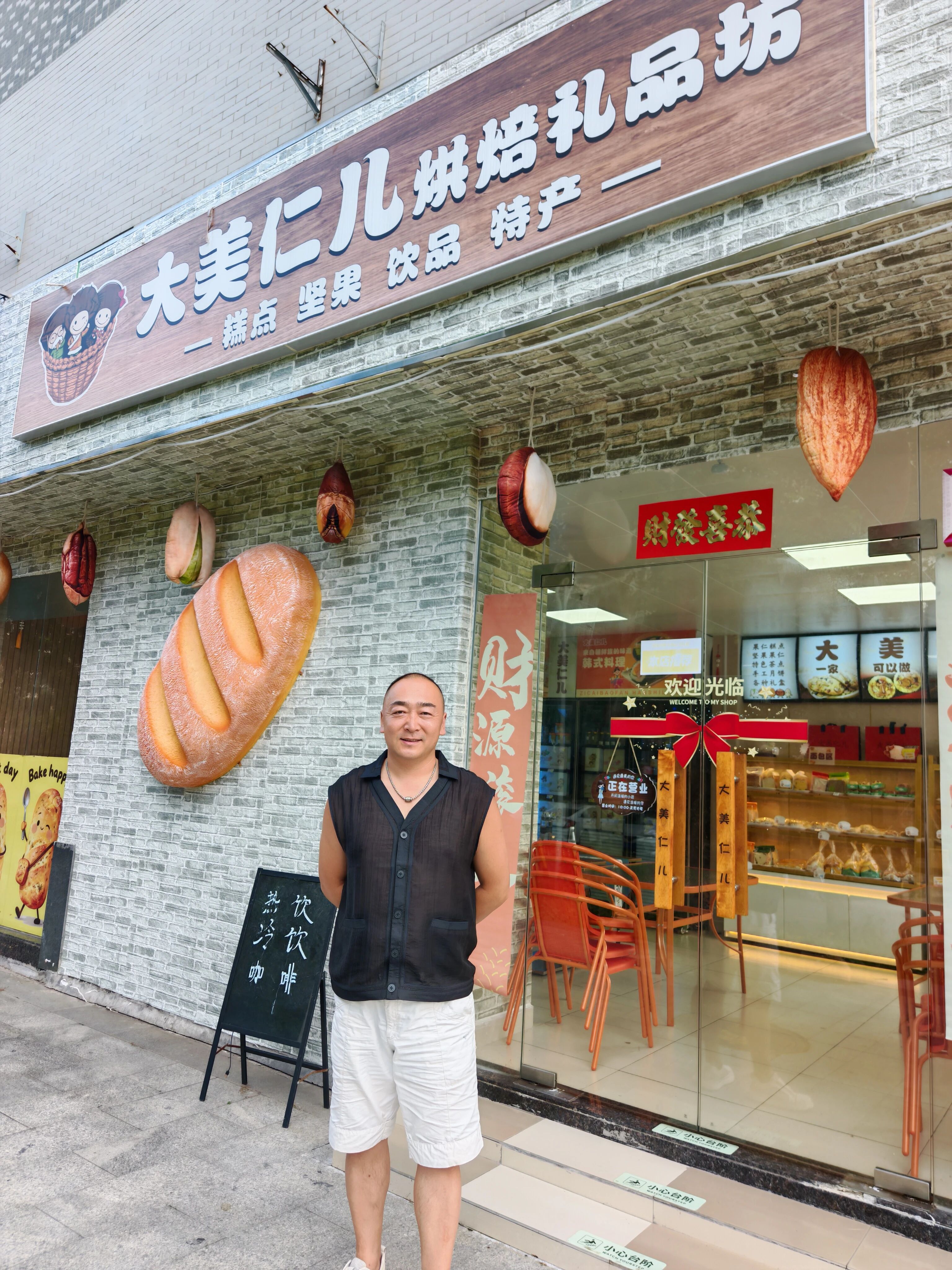 「東北仁兒」的惠州「大亞灣奇蹟」
