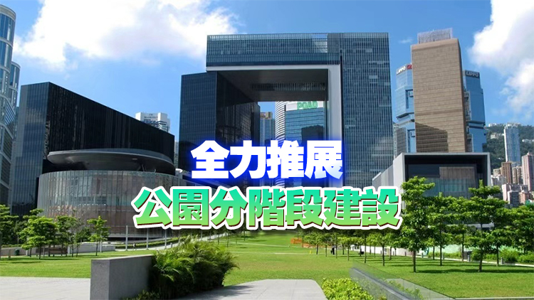 港府：三寶樹濕地保育公園保育與養殖並行
