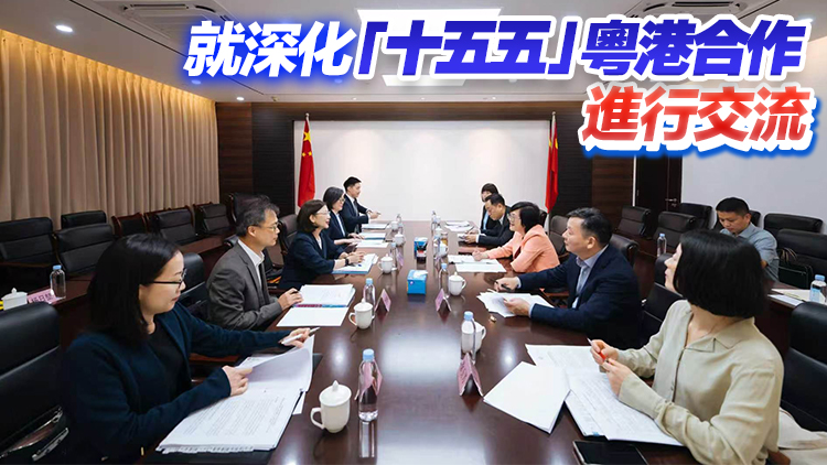 謝小華訪問廣州 與當地多個領導會面