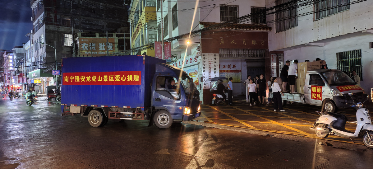 港企火速馳援橫州水災 後續續推聯動港澳力量支援重建