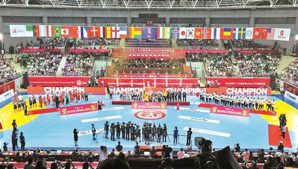 2026年第二十五屆世界U20女子手球錦標賽在山西晉中落幕