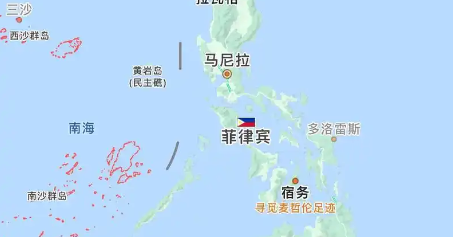《菲律賓南海領土主張的歷史法理批判》報告發布