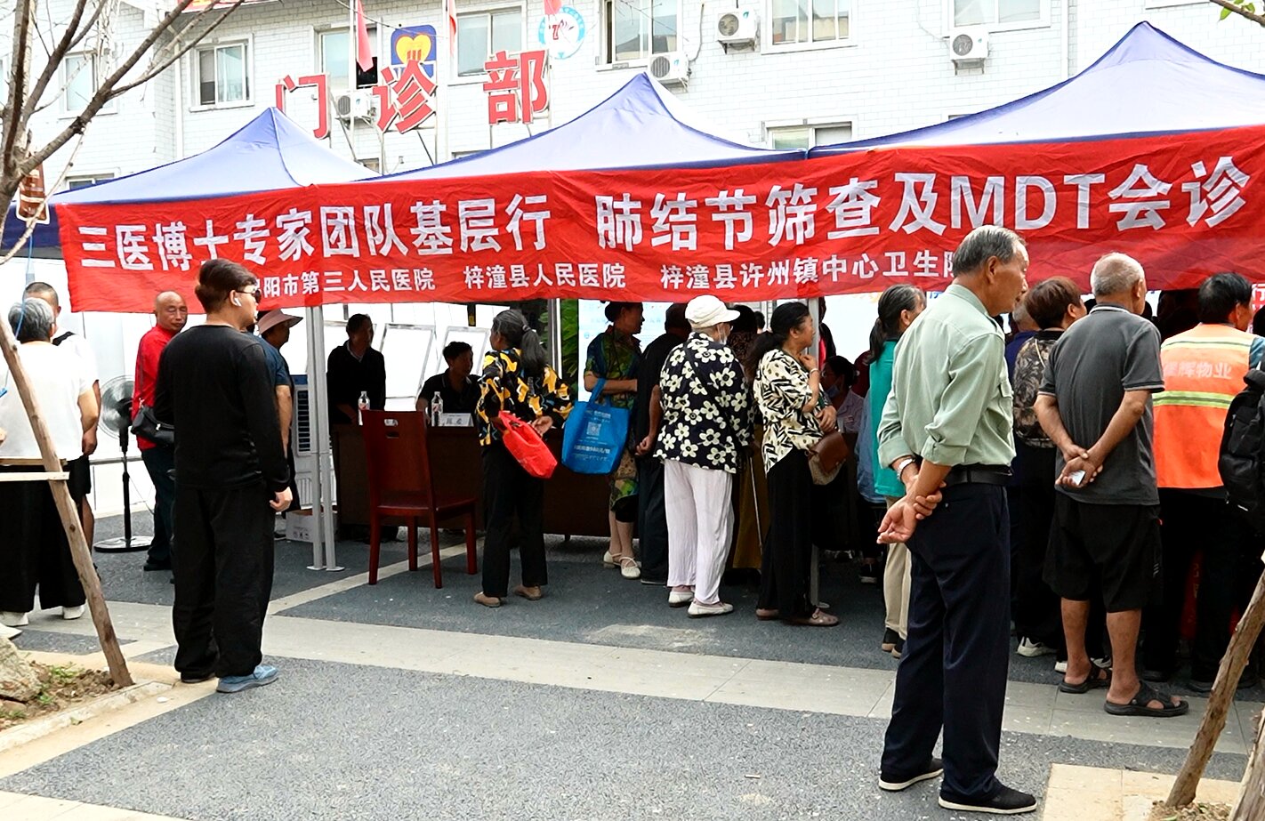 博士團隊下鄉義診  四川梓潼深化市縣醫療協作築牢基層群眾健康防護網
