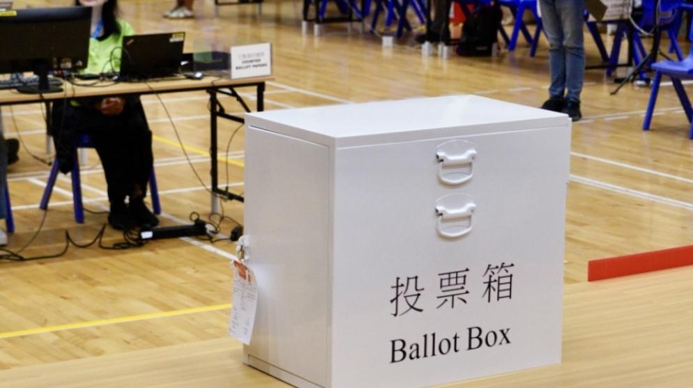 選委會界別分組一般選舉11·22舉行 沿用合併投票安排