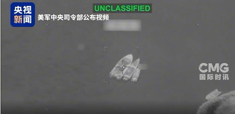 有片 | 美軍稱完成對伊朗新一輪打擊，擊中超80個目標