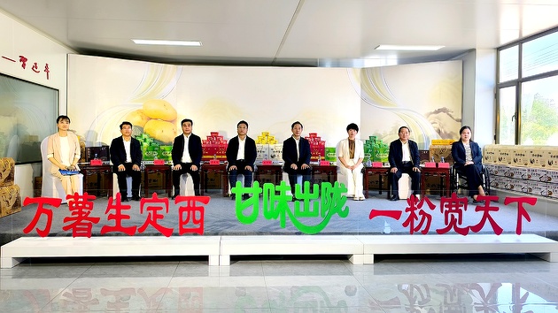 「甘味出隴」｜年產值破50億 定西寬粉走出國門成甘味金名片