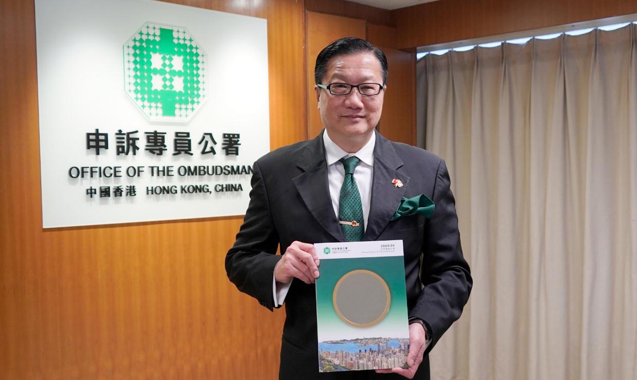 申訴專員年報：成功調解個案創新高 改善建議全數獲接納