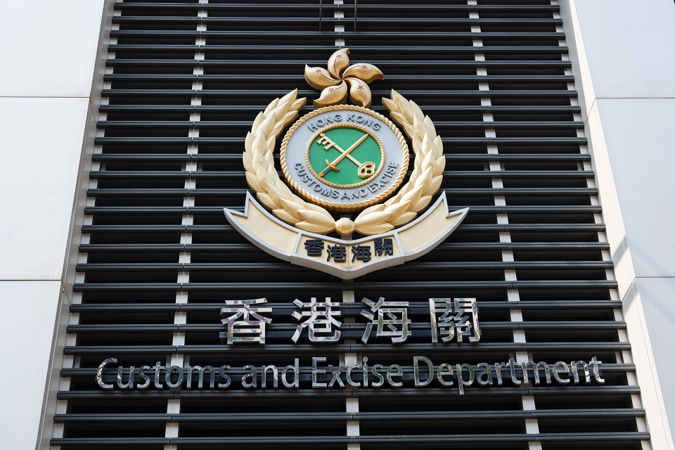 海關拘模型玩具零售商東主 涉款逾23萬元