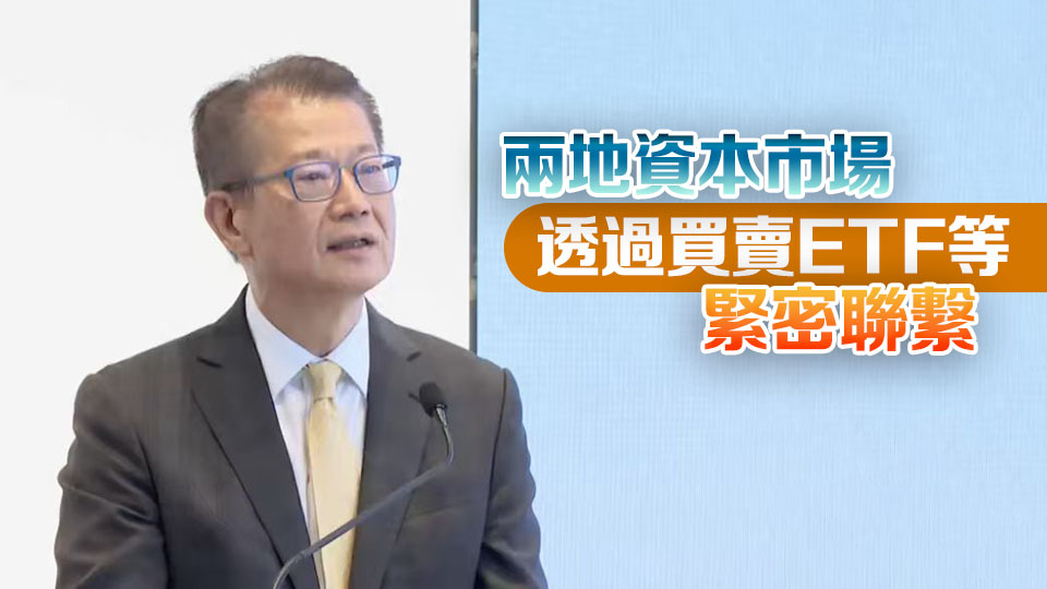 陳茂波：今年稍後將再出訪沙特阿拉伯 兩地合作潛力巨大