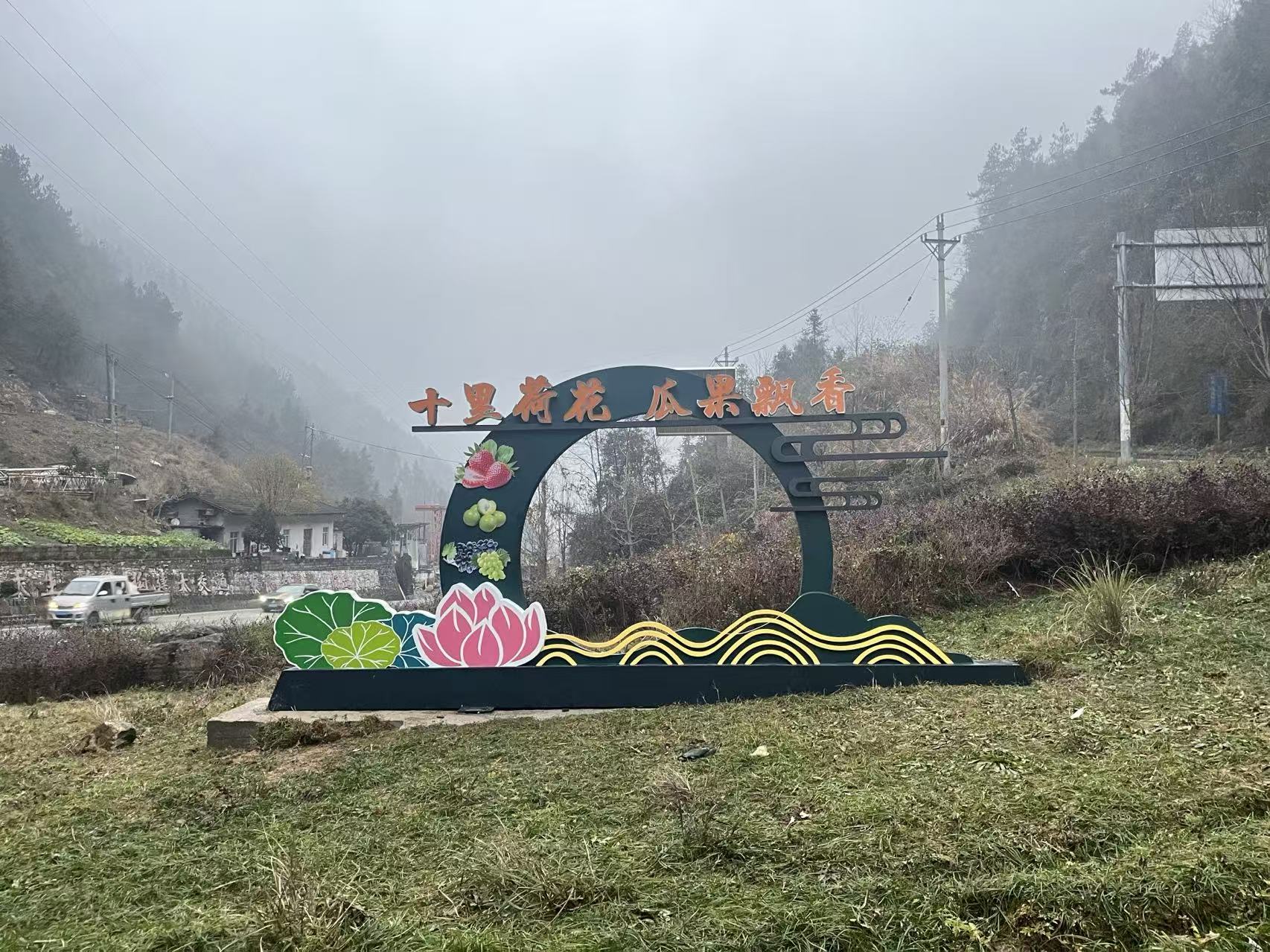 傾情幫扶繪「荷」景 鄉村振興譜新篇——恩施州水利湖泊局幫扶巴東縣荷花村紀實