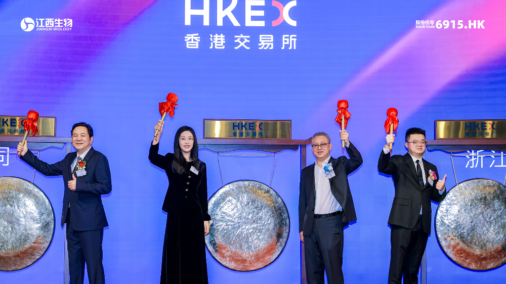 【港商觀股】上市六個交易日已較發行價跌超六成 江西生物開局慘不忍睹