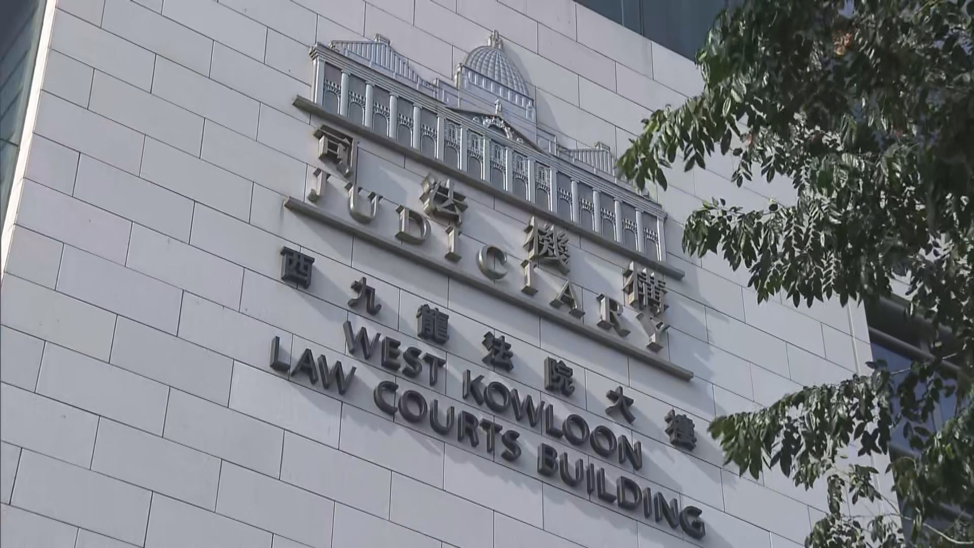 5男被控顛覆國家政權 涉非法操練被控管有爆炸品 28日區院訊