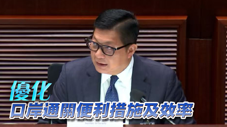鄧炳強：因應節日跨境人流情況 不斷檢視及調整部署