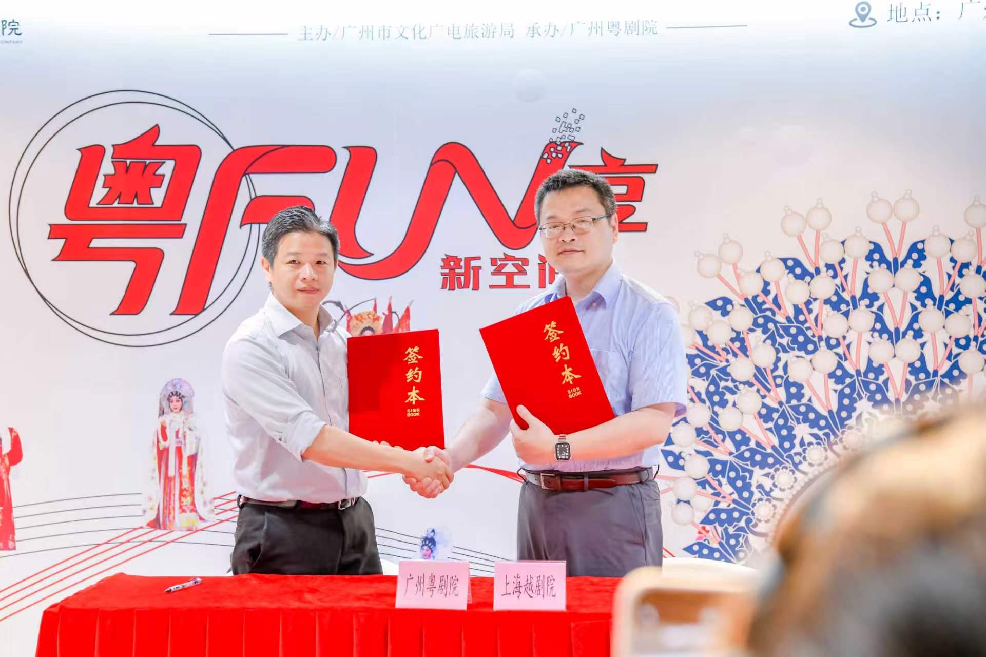 穗滬戲曲院團合作共建  越劇《紅樓夢》《梁山伯與祝英台》將登陸廣州藝術季  上演跨越千里文化盛宴