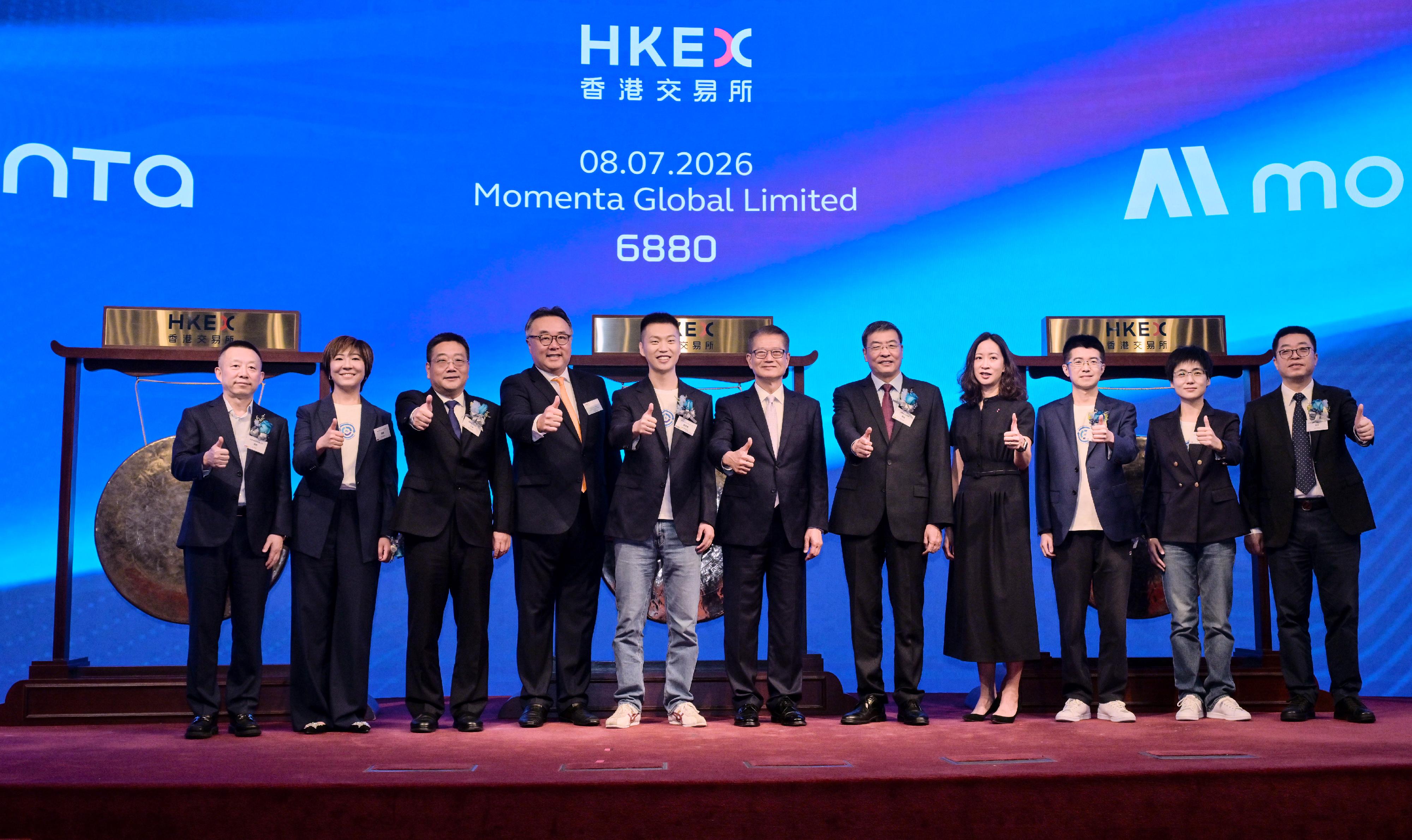 【新股最前線】物理AI第一股MOMENTA上市 曹旭東：與上汽互相持股 共同打造標桿產品