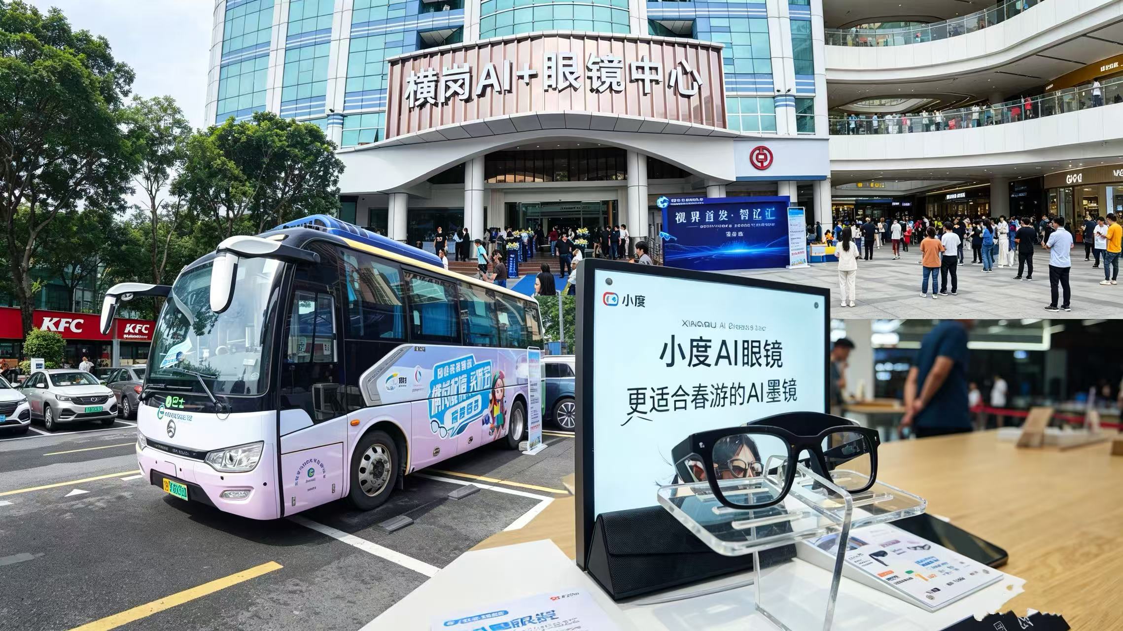 深港文旅消費融合再「上新」 深圳橫崗開通免費口岸專線