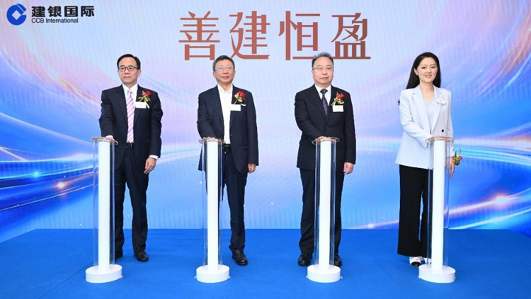 建銀國際打造一站式FICC綜合金融服務體系 全鏈條助力香港金融市場建設