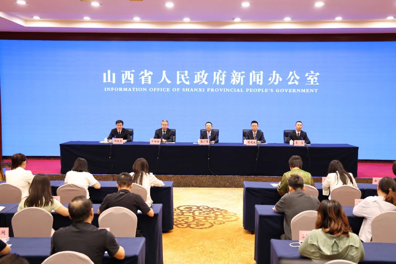質量強省建設的山西實踐