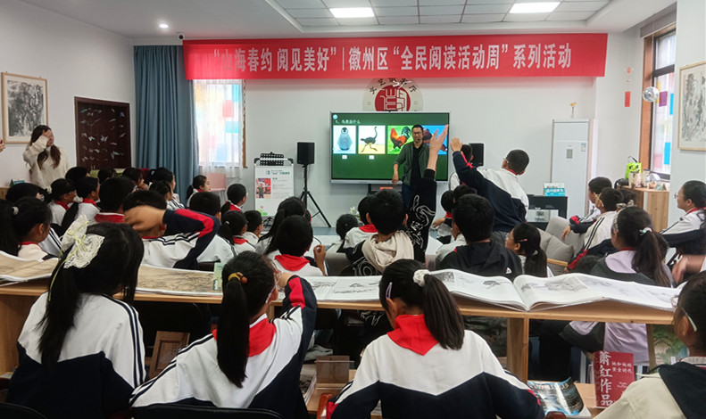 【古徽州 新生活】皖徽州區：愛心在翻閱中延續  文化在傳承中新生