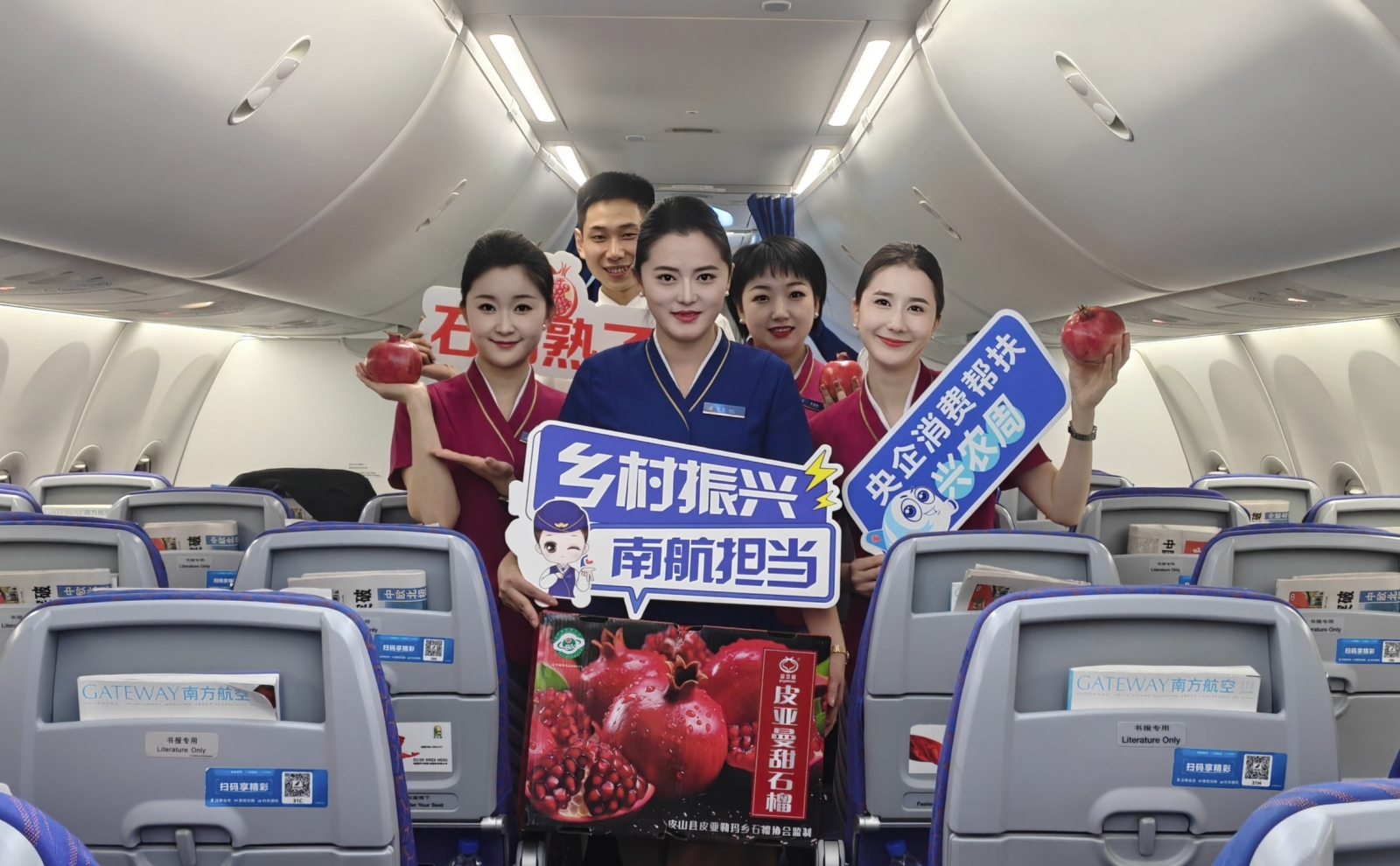 南航「一刻登機」再升級 100%覆蓋五地始發國內航班