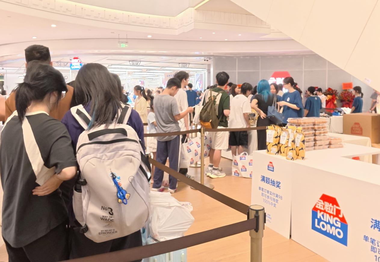 金粒門華南首店登陸深圳 引燃灣區「新鮮零食消費熱潮」