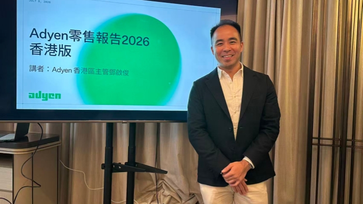 Adyen零售報告：74%消費者曾使用AI助手提升購物體驗