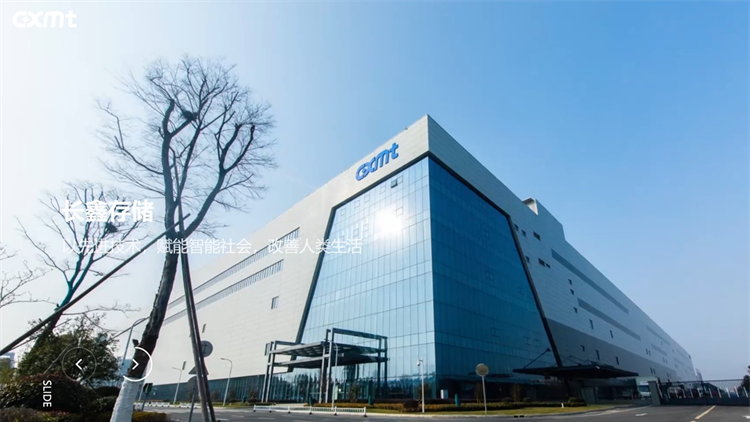 【財通AH】國產存儲芯片「一哥」IPO消息引爆半導體板塊