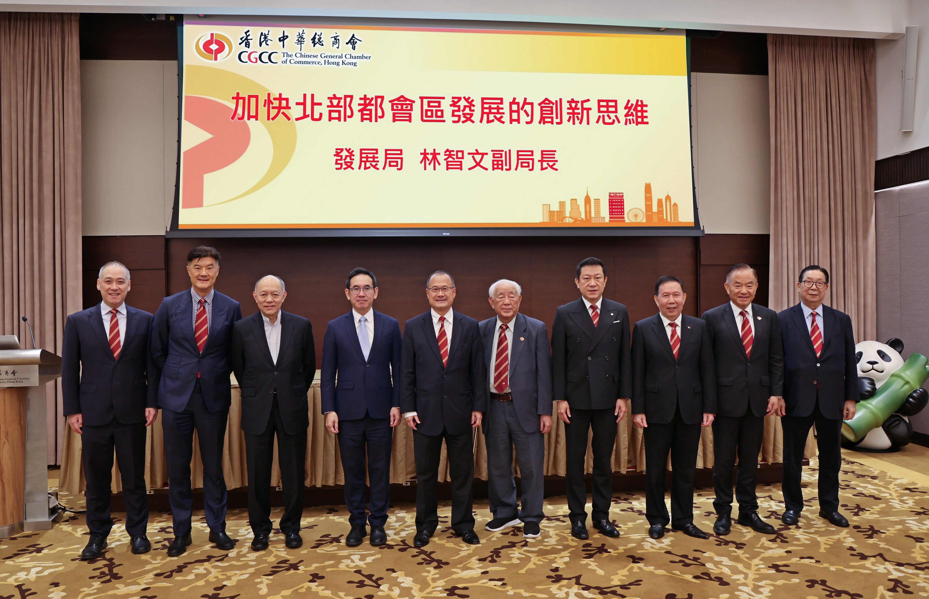 中總邀林智文副局長介紹北都最新發展