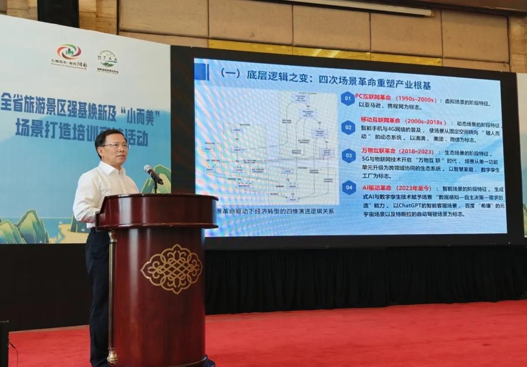 流動時代場景共生理論的構建邏輯與實踐路徑