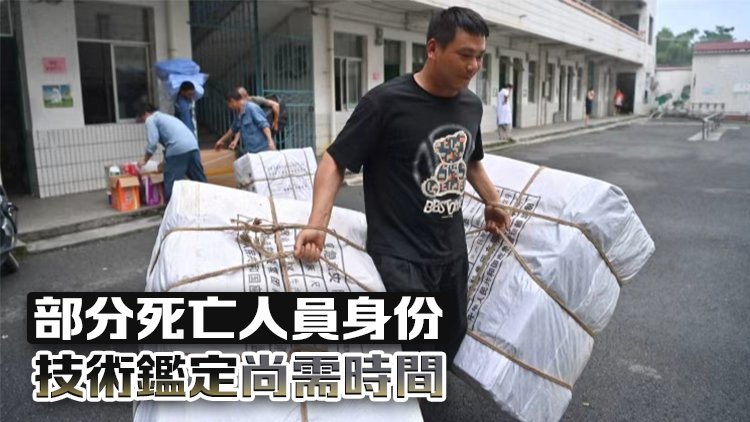 洪災已致廣西39死9失聯