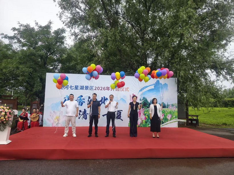 遼河七星湖盛景啟幕：遼瀋濕地生態新名片 夏日文旅新地標