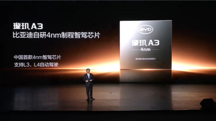 從比亞迪「‌璇璣」到‌理想「馬赫」 車企為何紮堆自研智駕芯片？