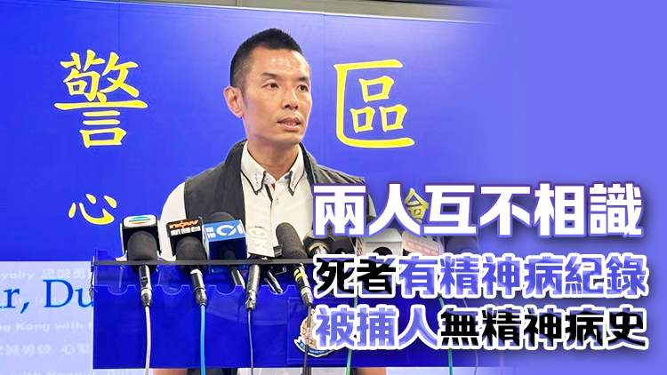 有片丨【華富邨謀殺案】兩女「踩腳」起爭執 53歲婦遭掐頸跪腹送院不治