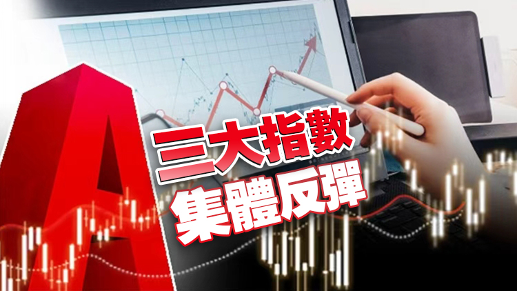 【A股收評】科創50指數漲8.41% 半導體產業鏈集體爆發