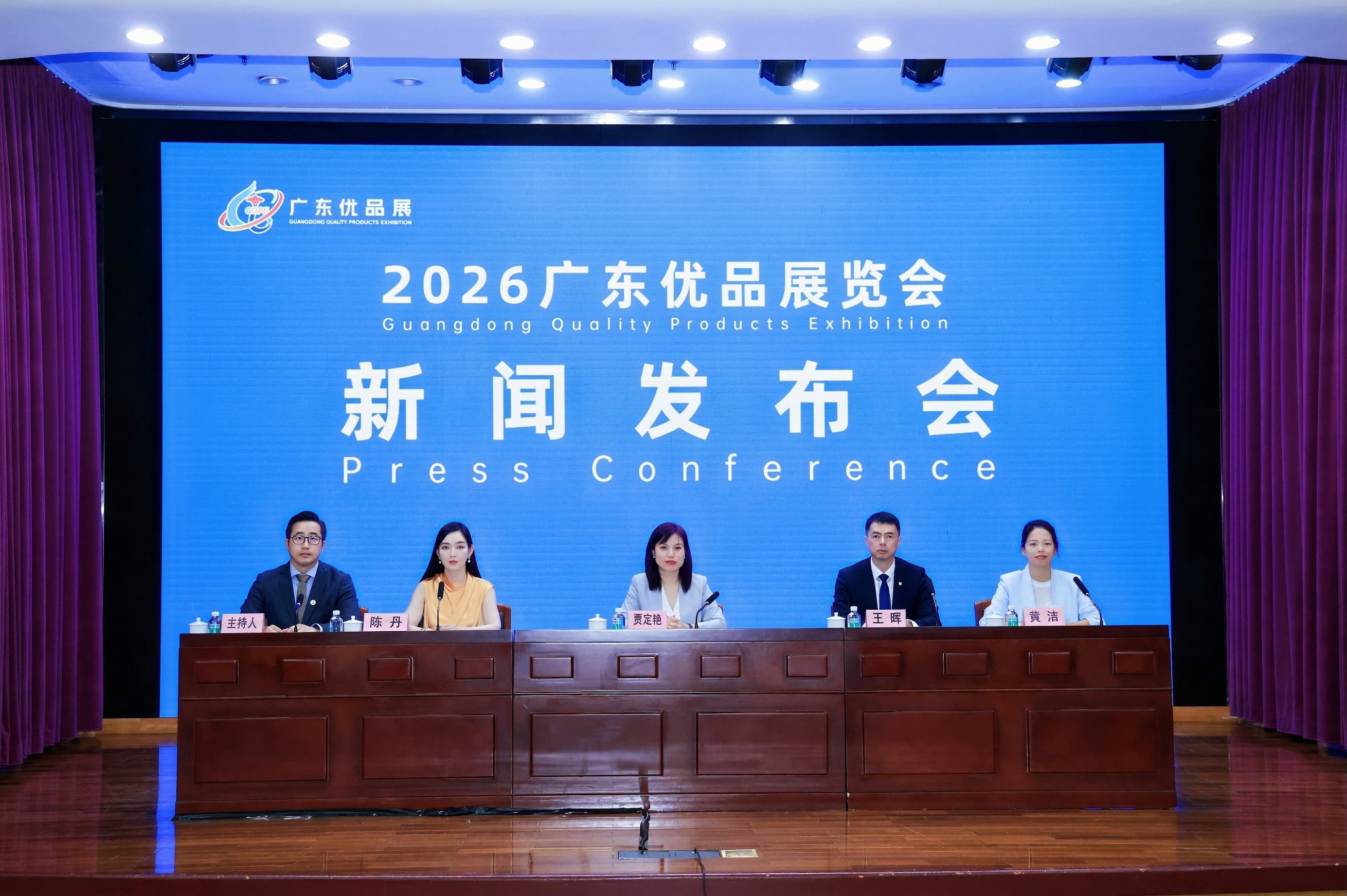 1500展商與4000買家雙向奔赴  2026廣東優品展7月下旬廣州舉行