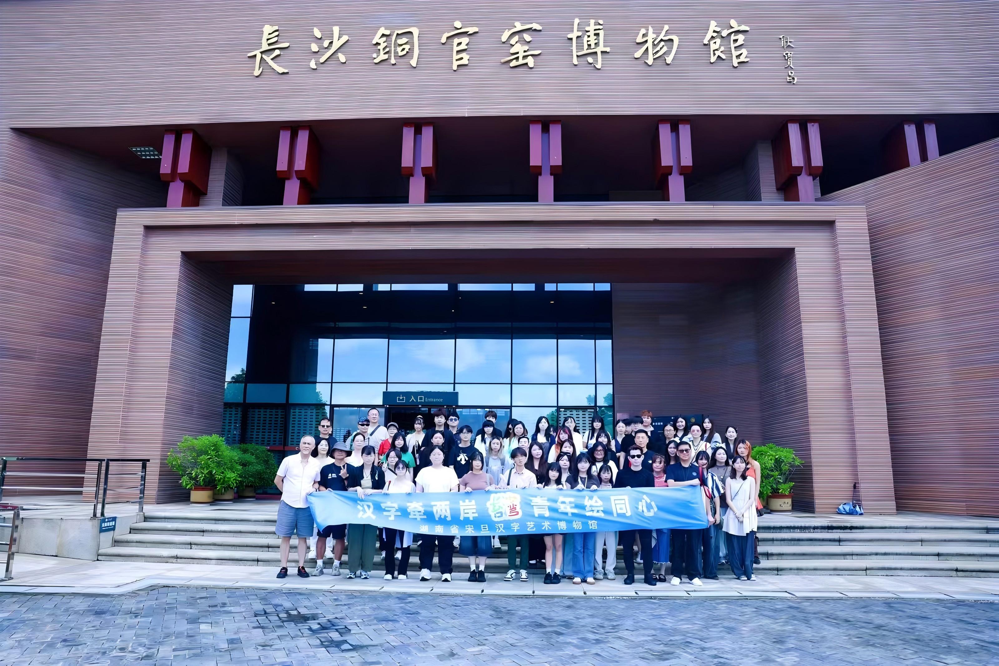 太治癒!兩岸青年這樣解鎖漢字的千年魅力