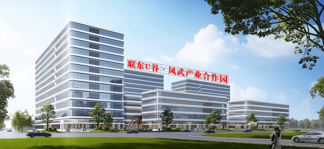     雙城奔赴山海情 鳳武攜手譜新篇