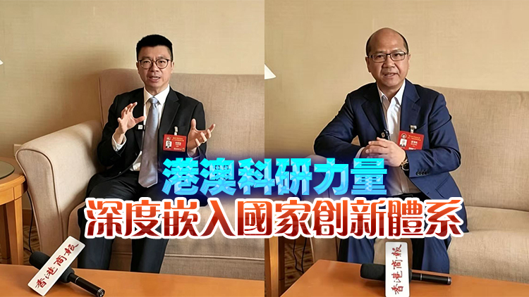 中國科協「十一大」召開  香港科學家解碼科創獨特優勢