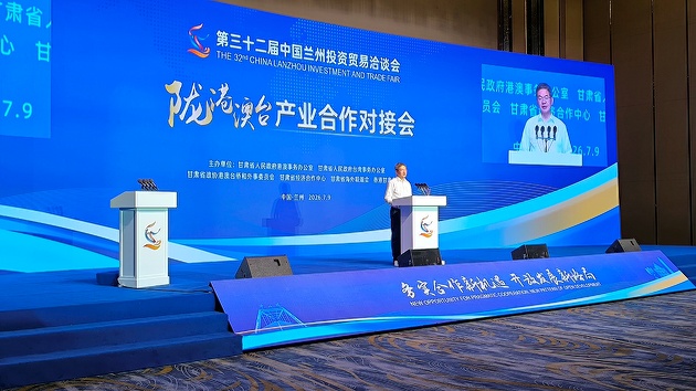 聚焦蘭洽會｜甘肅：冀隴企借「港」國際化平台「走出去」