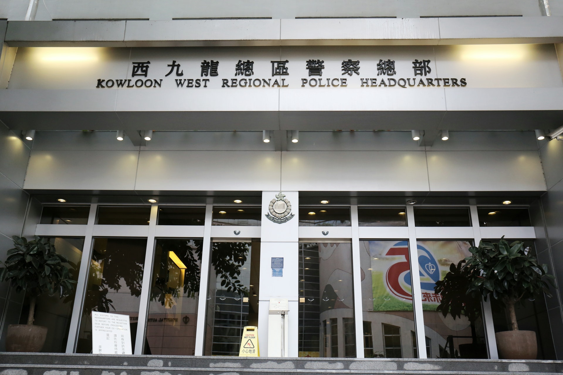 警方西九龍賭博網站 拘5網管及傀儡戶口持有人