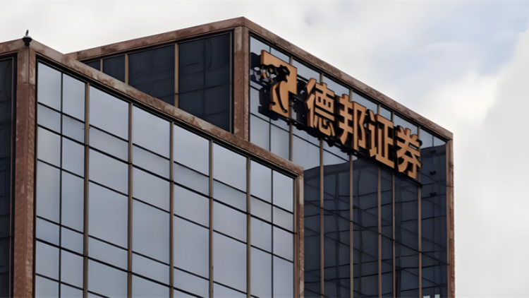 【財通AH】IPO項目未勤勉盡責，德邦證券及保薦人再收警示函