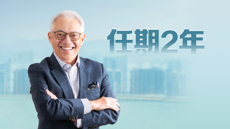 陳錦榮再獲委任為消委會主席 7·15起生效