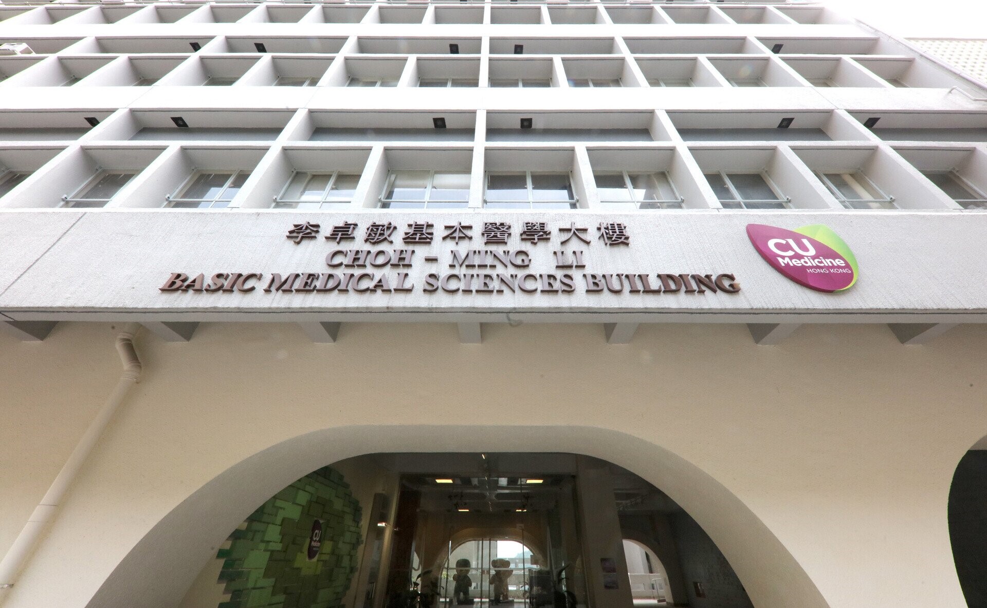 中大醫學院篩糖尿黃斑水腫 減六成假陽性縮短輪候時間